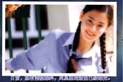 张柏芝周星驰最新爆料,独家爆料揭秘幕后真相