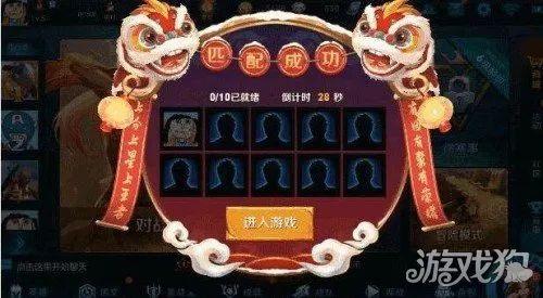 春节皮肤最新爆料,春节皮肤全新爆料抢先看！